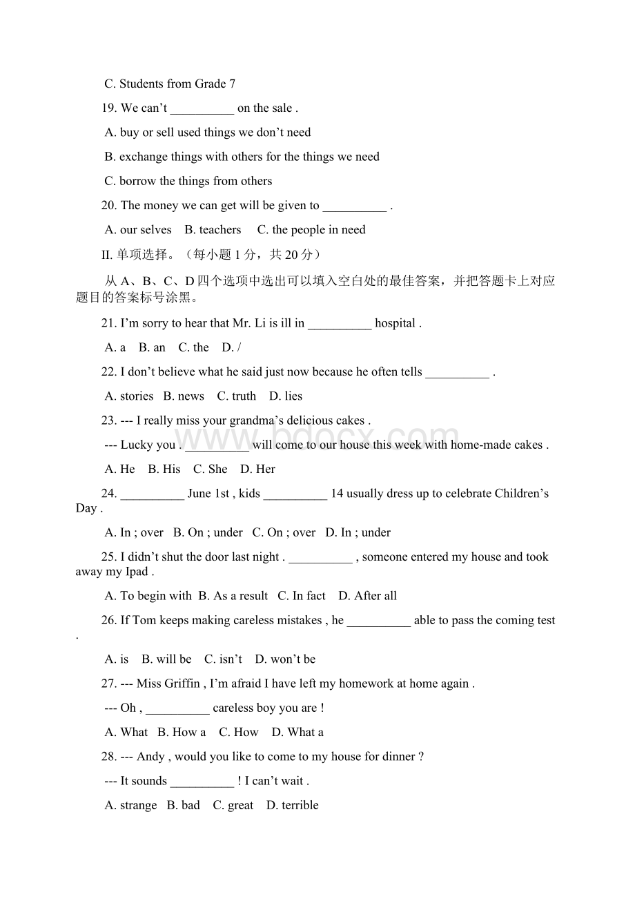 重庆市南开中学学年度春期初三下半期测试英语卷 无答案.docx_第3页