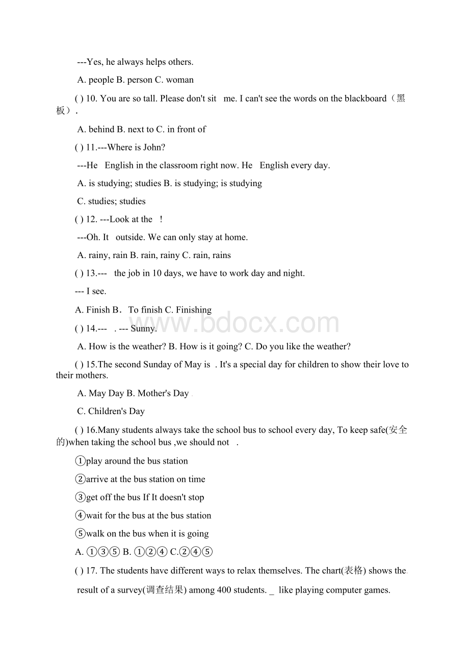 学年七年级英语下学期第三次月考试题 人教新目标版.docx_第2页