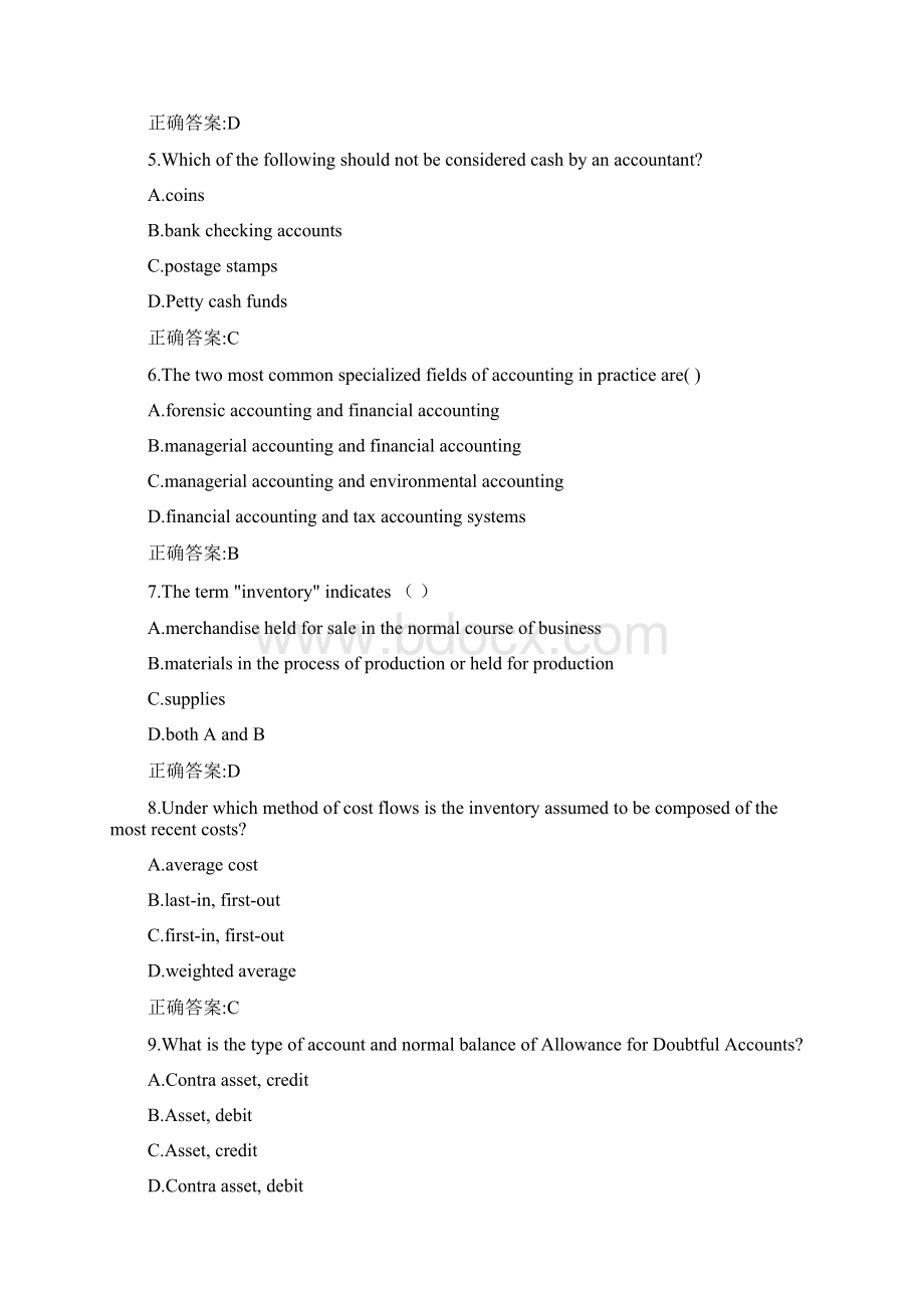 南开19春学期1709180318091903《会计专业英语》在线作业0002参考答案.docx_第2页