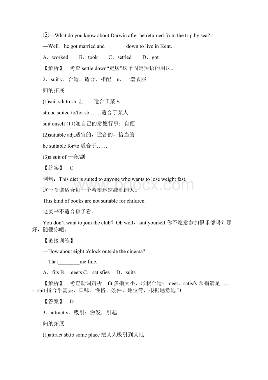 外研版高中英语选修七Module2讲课稿.docx_第2页