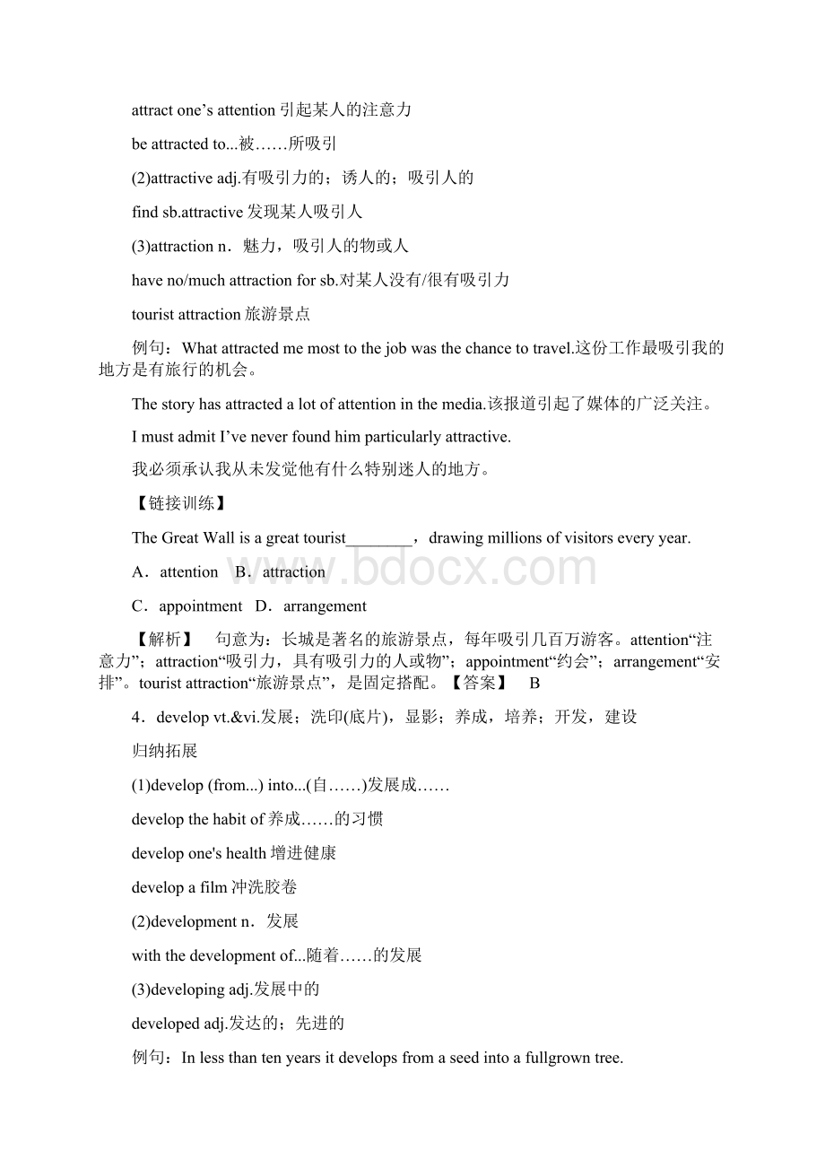 外研版高中英语选修七Module2讲课稿.docx_第3页