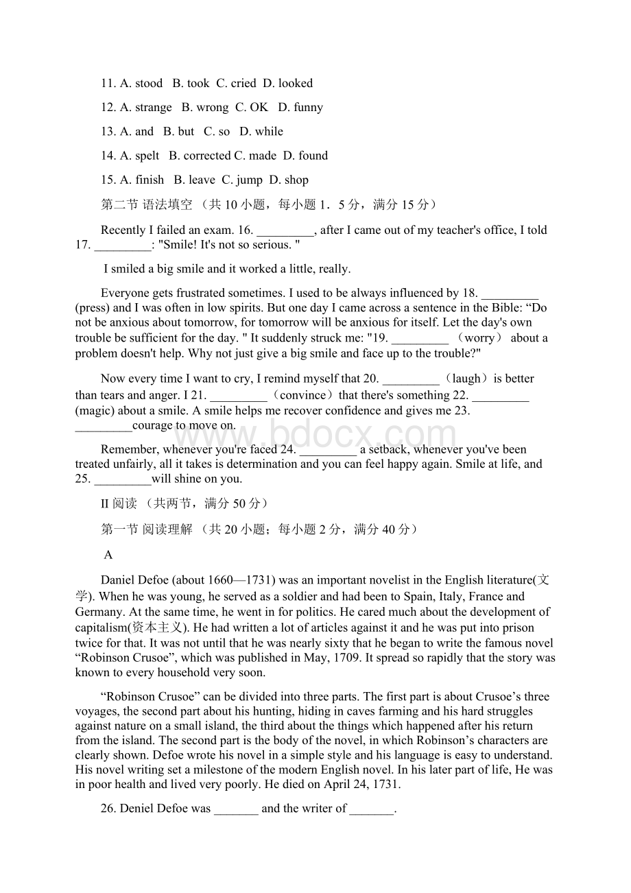 届高考英语保温复习题9.docx_第2页