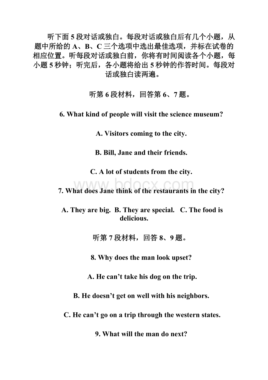 届黑龙江省大庆市高三第一次教学质量检测英语试题及答案.docx_第3页