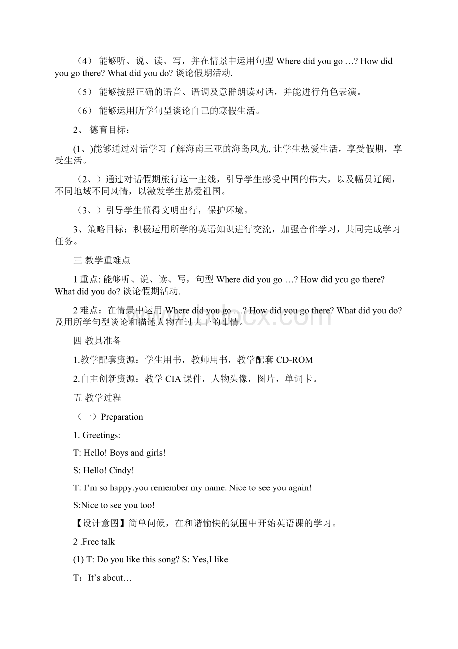 人教版PEP小学英语六年级下册《Unit3 Where did you go B Lets try Lets talk》教学设计.docx_第2页