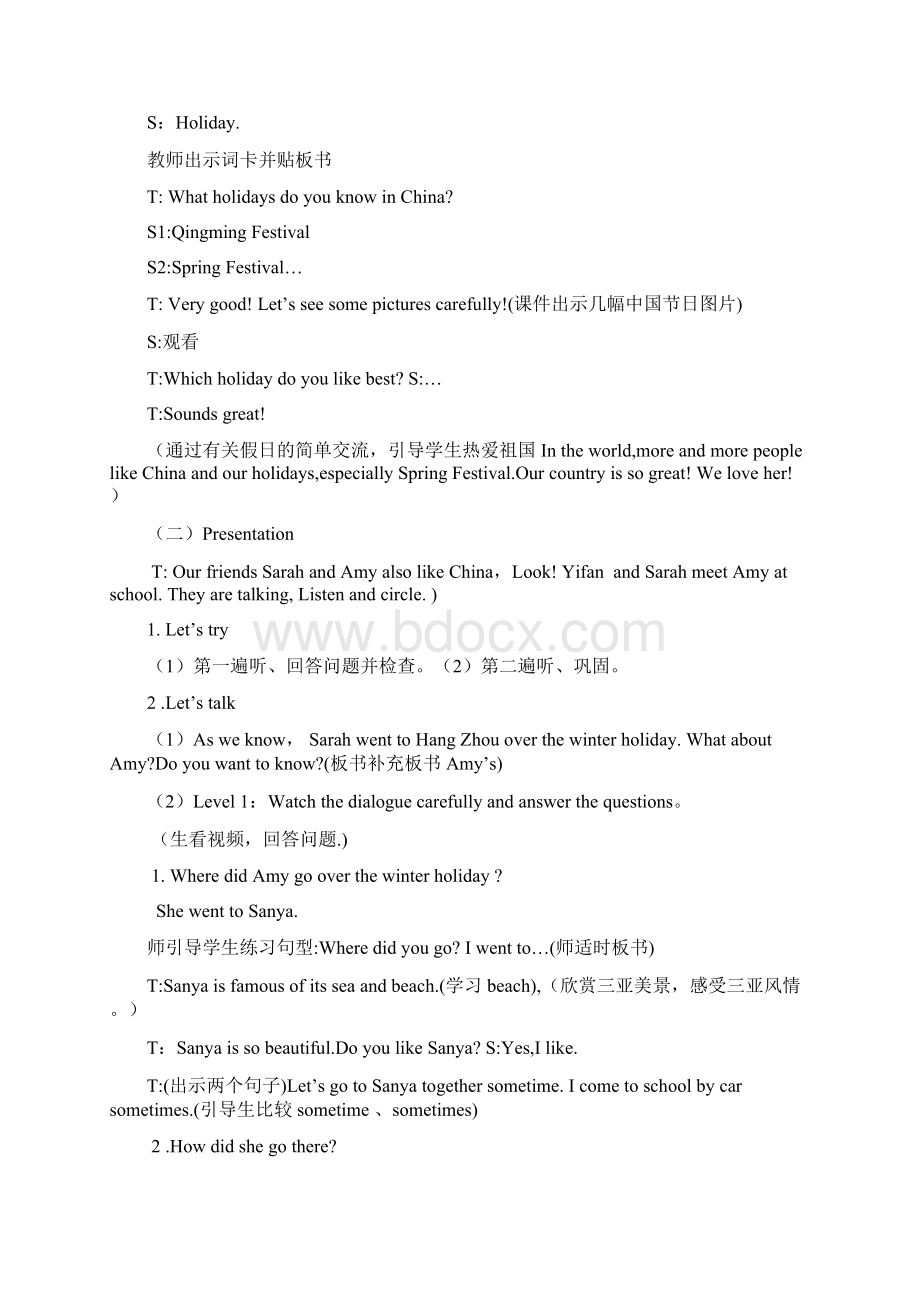 人教版PEP小学英语六年级下册《Unit3 Where did you go B Lets try Lets talk》教学设计.docx_第3页