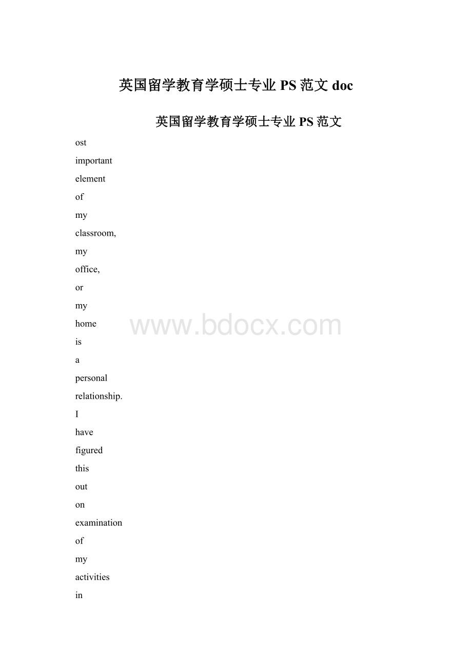 英国留学教育学硕士专业PS范文doc.docx