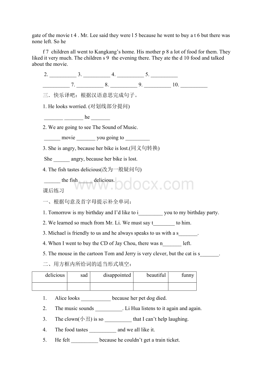 仁爱英语八年级下导学练.docx_第3页