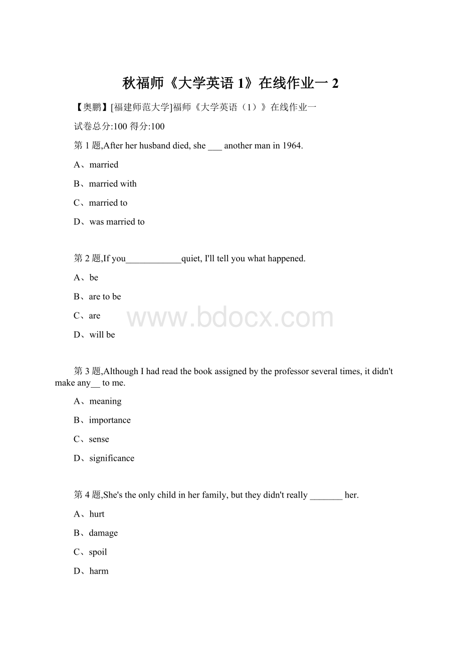 秋福师《大学英语1》在线作业一2.docx