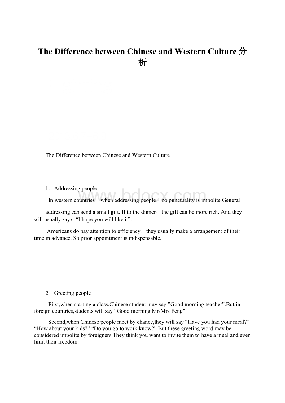 The Difference between Chinese and Western Culture分析.docx_第1页