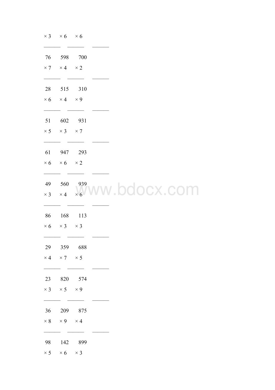 人教版三年级数学上册多位数乘一位数的竖式乘法 83.docx_第2页