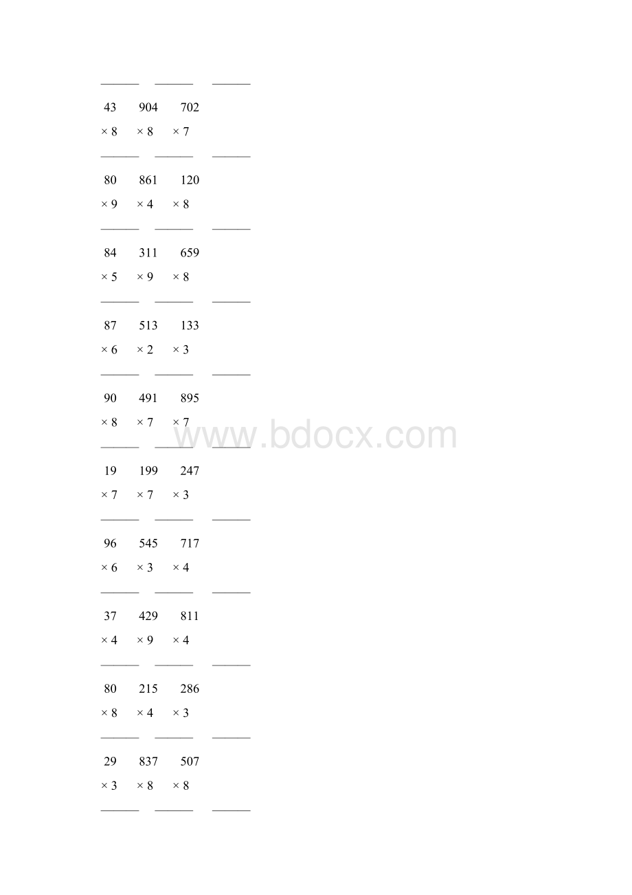 人教版三年级数学上册多位数乘一位数的竖式乘法 83.docx_第3页