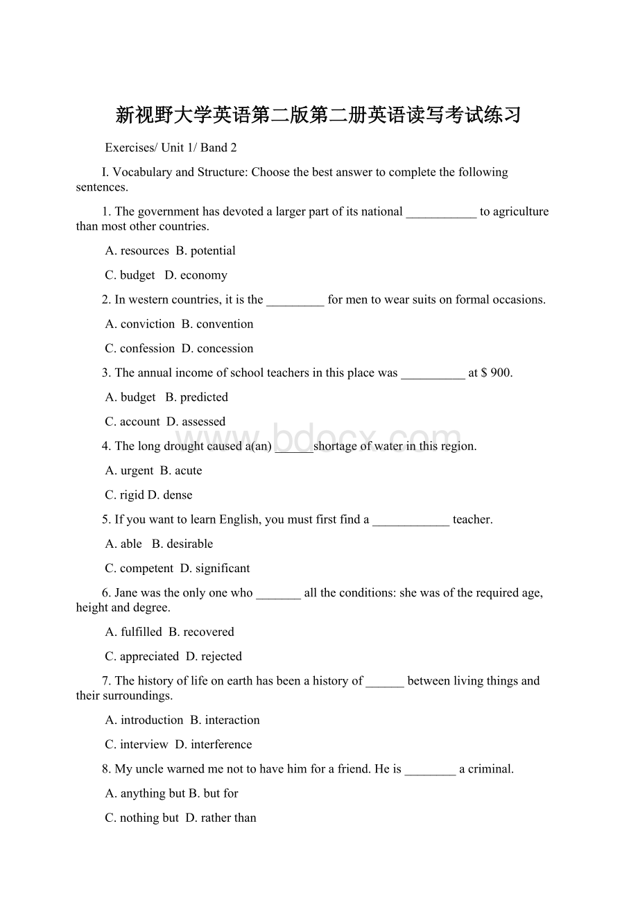 新视野大学英语第二版第二册英语读写考试练习.docx