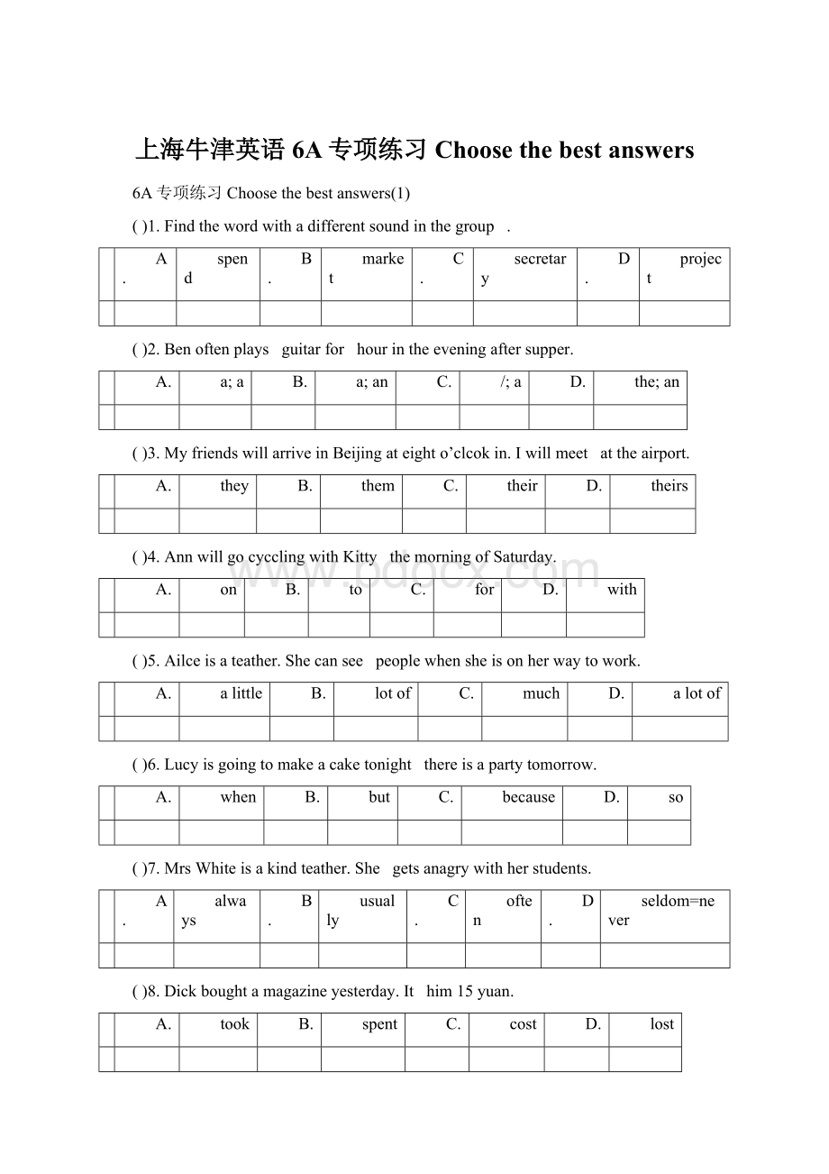 上海牛津英语6A专项练习 Choose the best answers.docx_第1页