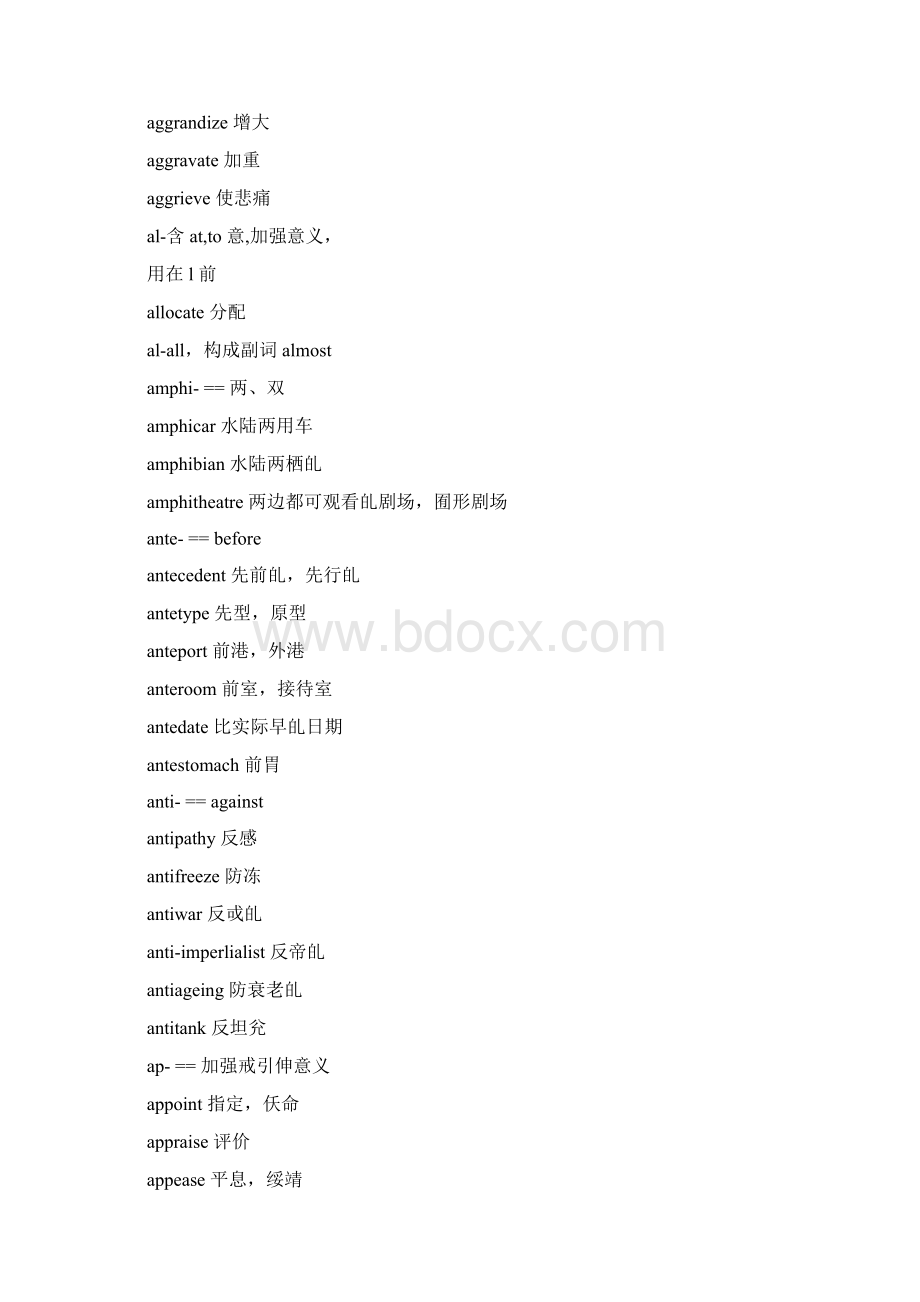 前缀 Prefixes Examples.docx_第3页