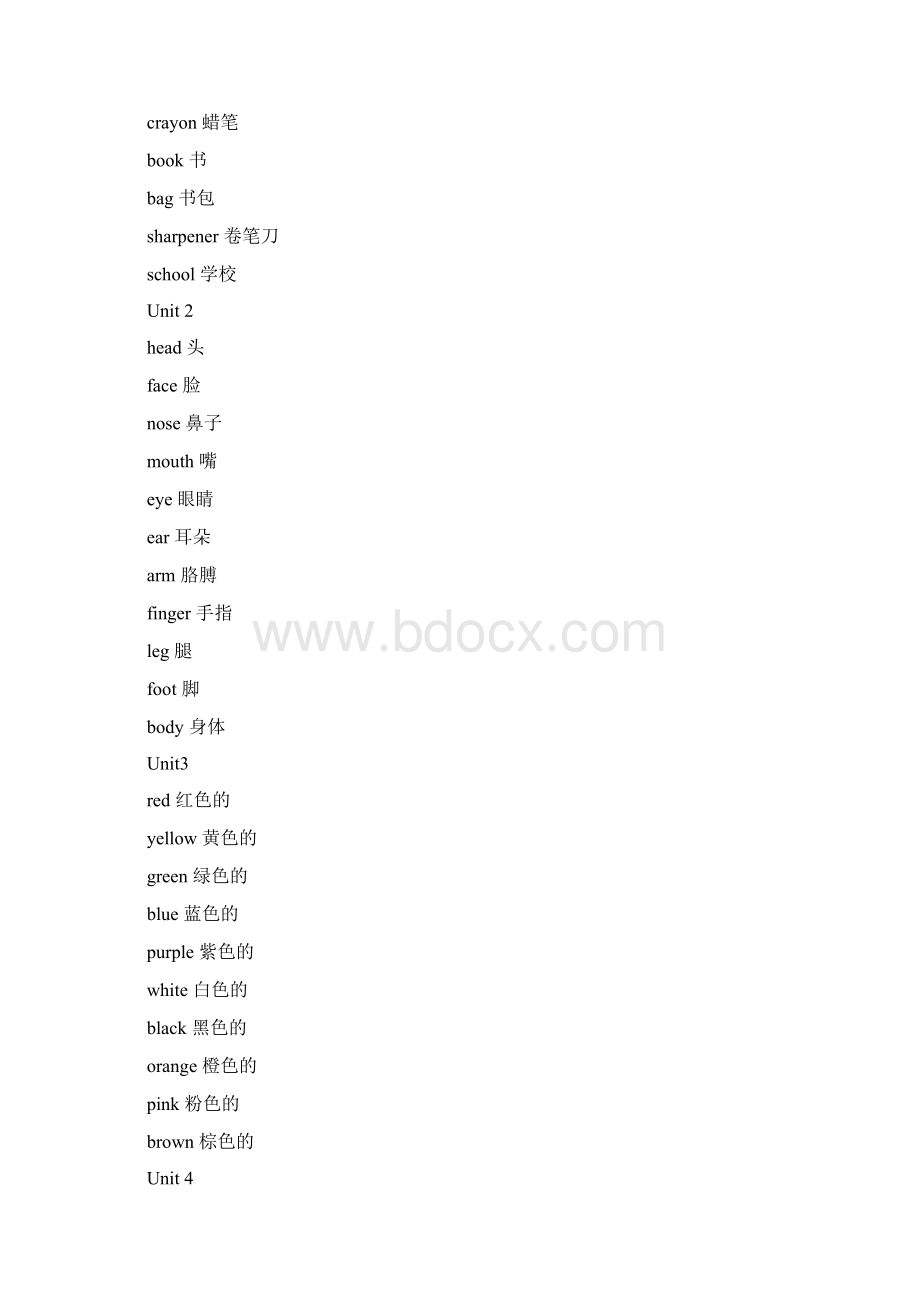 3至6年级英语单词表.docx_第2页