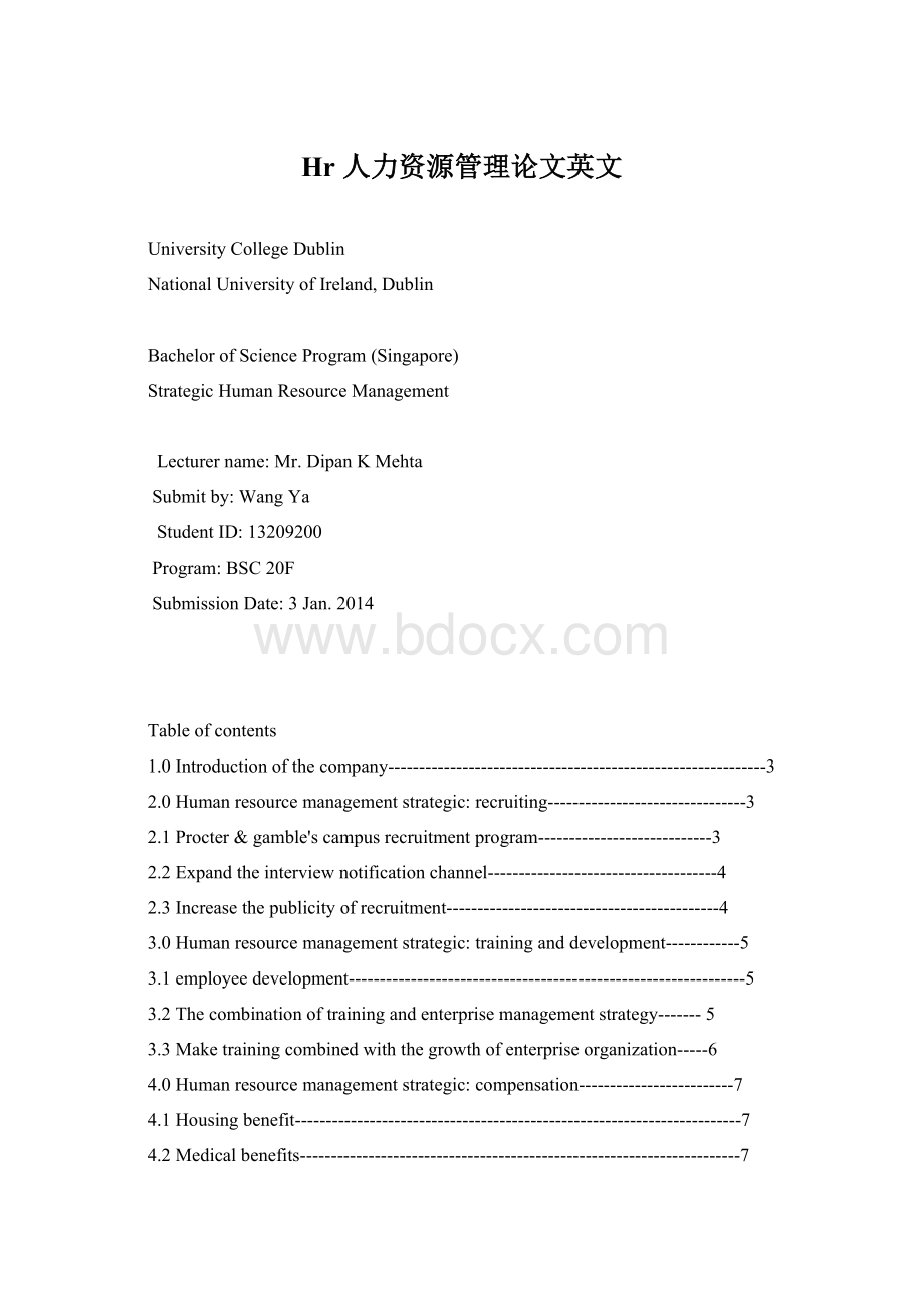 Hr 人力资源管理论文英文.docx_第1页