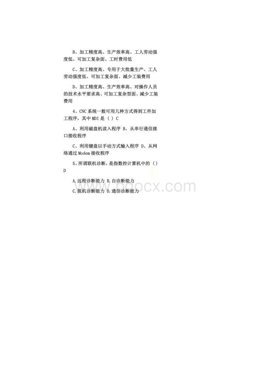 数控技术试题.docx_第2页