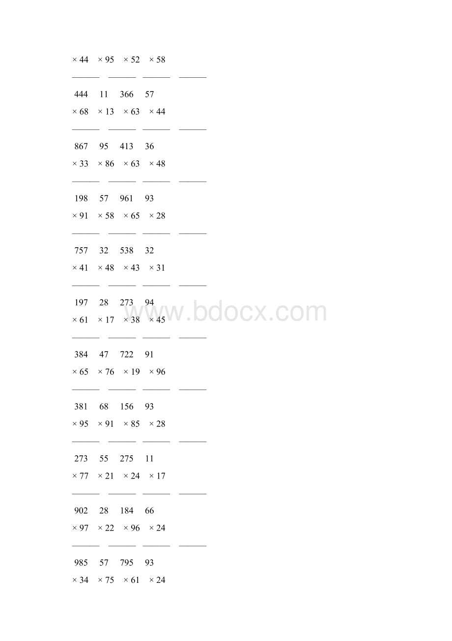 人教版小学四年级数学上册竖式乘法 124.docx_第2页