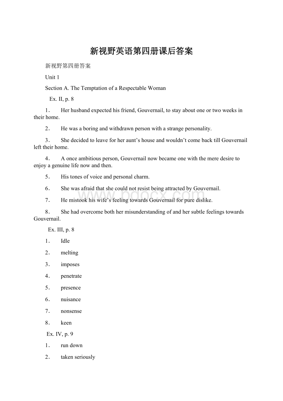 新视野英语第四册课后答案.docx_第1页