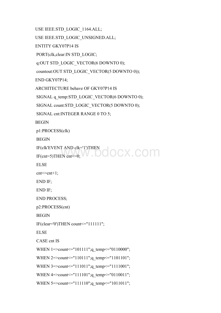 北邮数电实验数码管扫描显示控制器设计与实现.docx_第3页