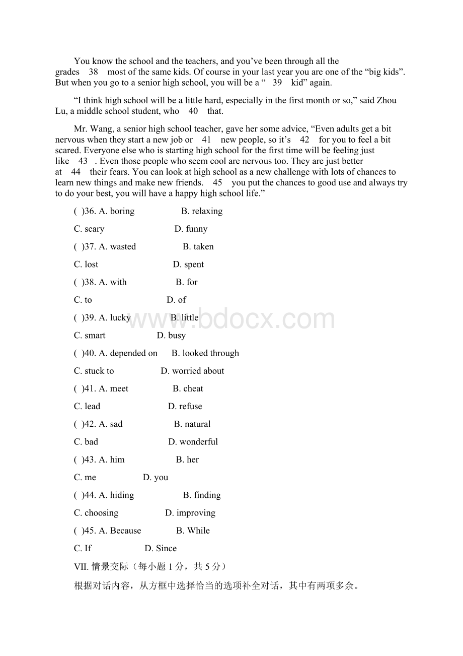 Unit 14 单元测试题 1.docx_第3页