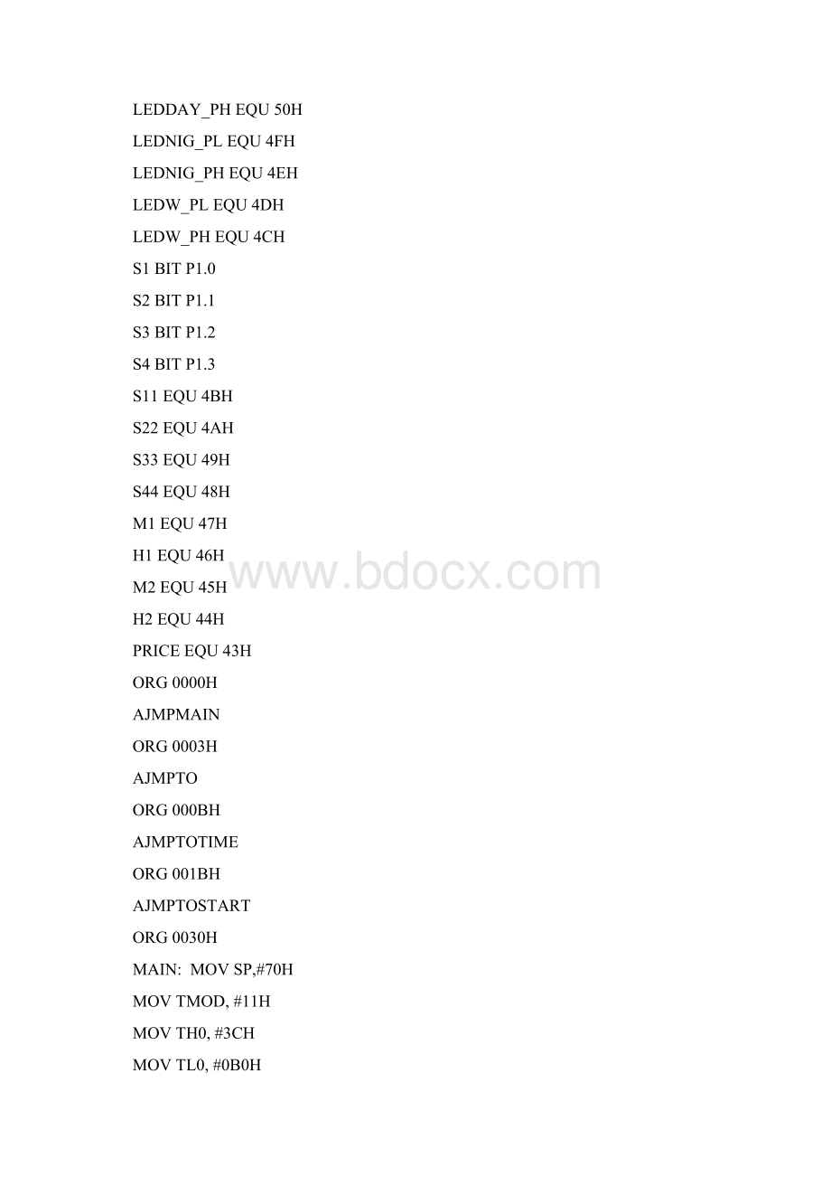 多功能出租车计价器.docx_第3页