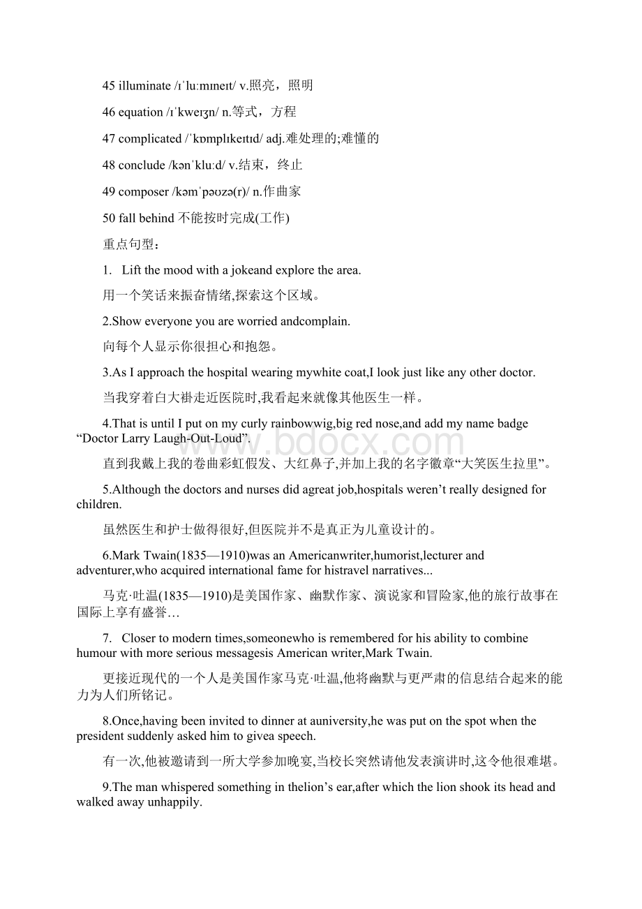 外研社英语选修一Unit1Laughoutloud微课教学+课件教案下载.docx_第3页