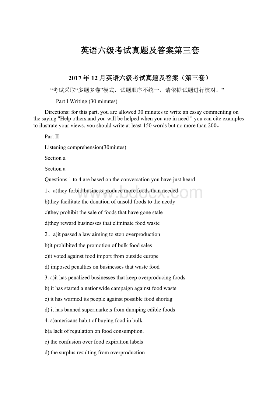 英语六级考试真题及答案第三套.docx_第1页