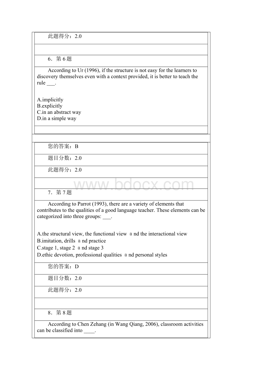 华师在线中学英语教学法在线作业答案.docx_第3页