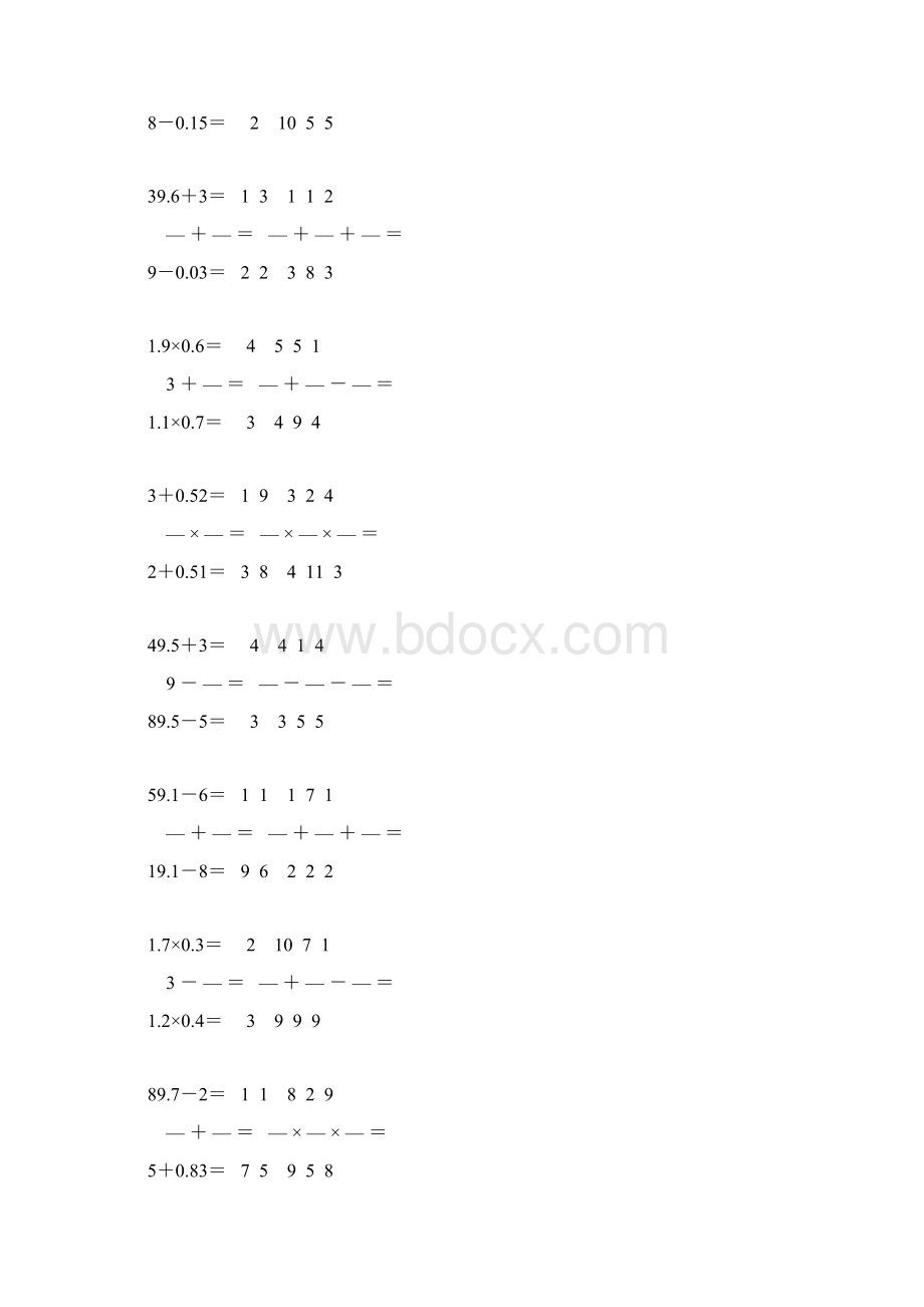 小学六年级数学上册口算天天练 59.docx_第2页