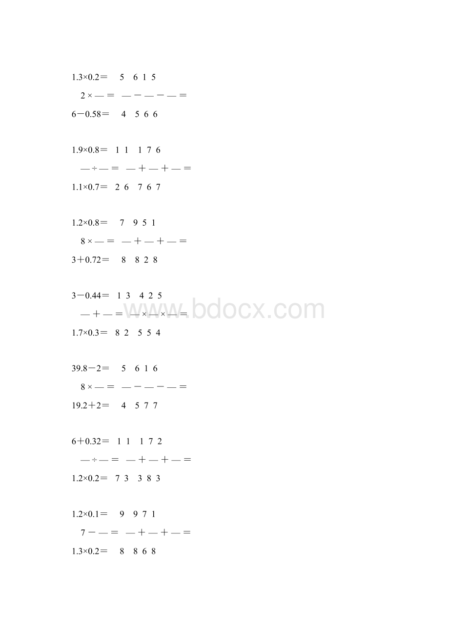 小学六年级数学上册口算天天练 59.docx_第3页