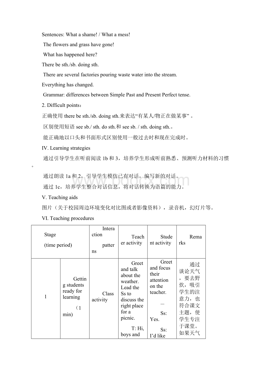 新仁爱版初中英语九年级上册U2T1SA优质课公开课教案.docx_第2页