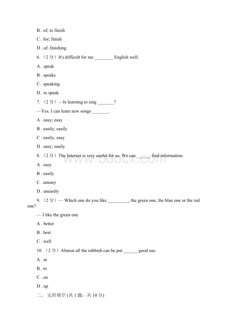 牛津版英语七年级下册Unit 2 Travelling around the world 单元测试A.docx_第2页