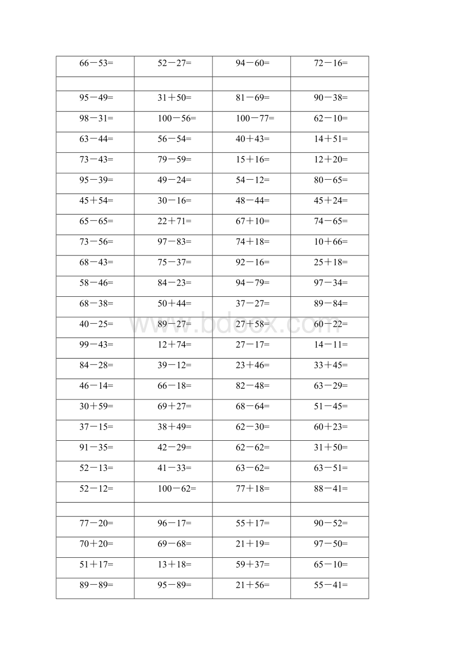 珠心算练习题100以内的加减法.docx_第2页