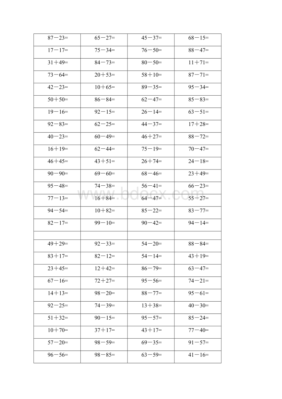 珠心算练习题100以内的加减法.docx_第3页