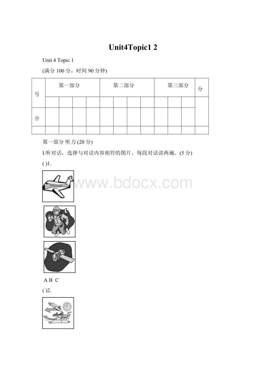 Unit4Topic1 2.docx_第1页