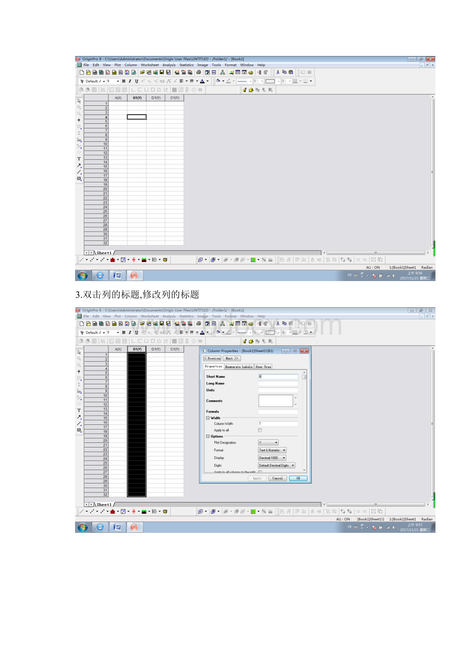 用origin绘制相图范本模板.docx_第2页