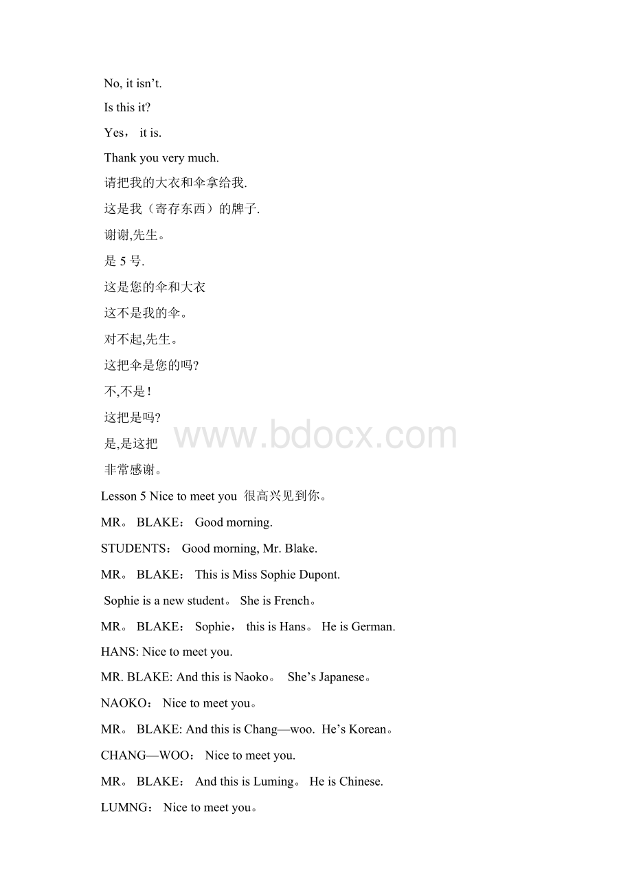 新概念英语第一册中英文对照.docx_第2页