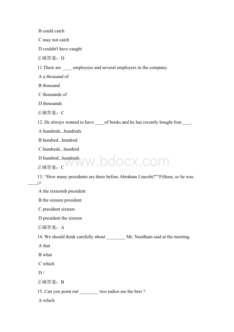 电大大学英语三.docx_第3页