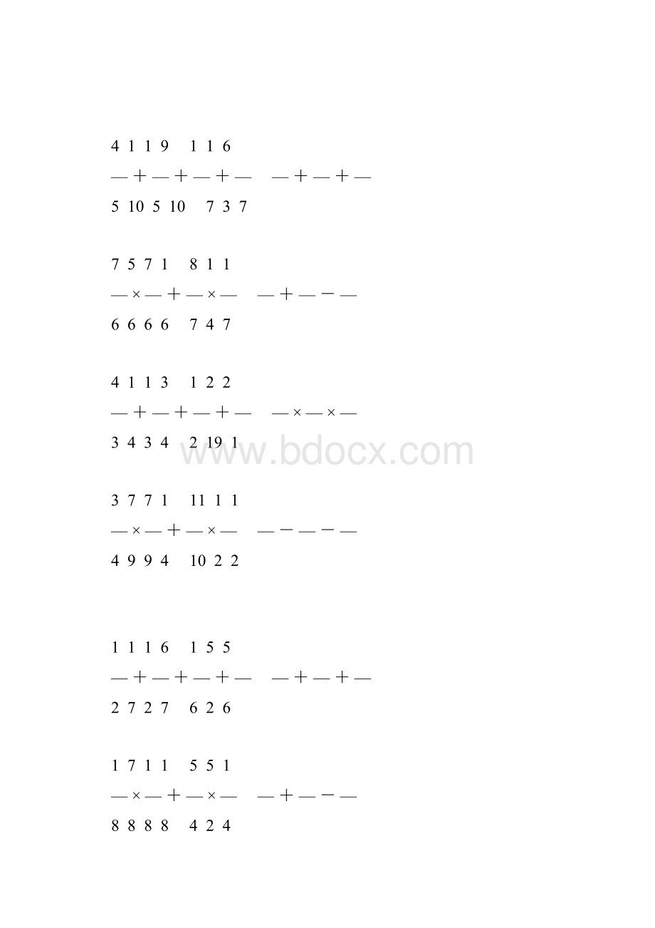 分数简便计算大全 160.docx_第3页