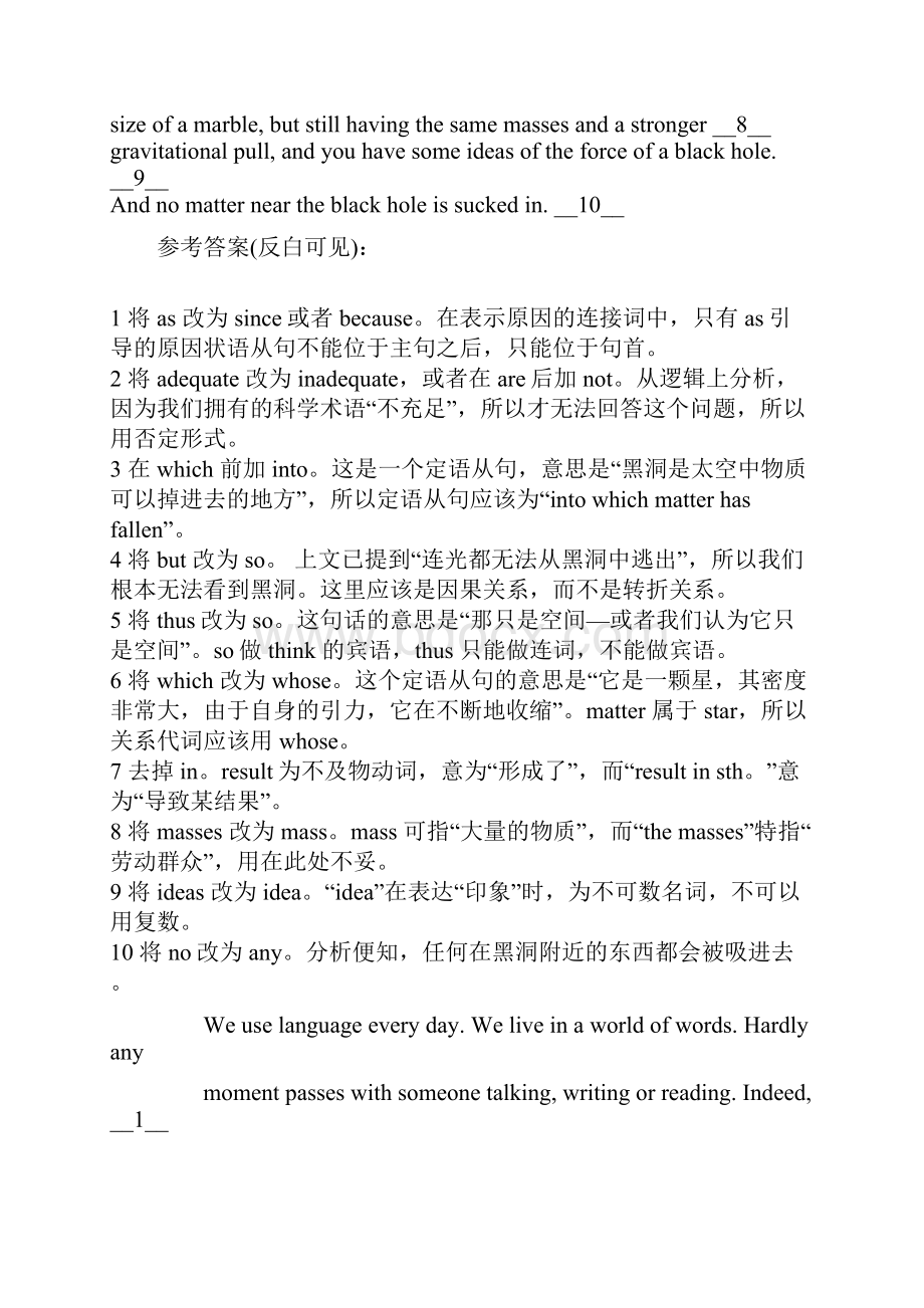 英语专八改错练习8.docx_第3页