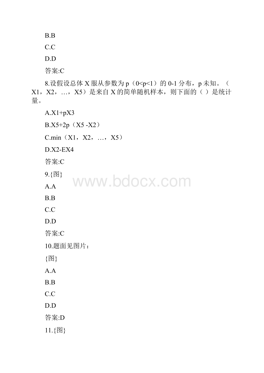 南开大学20春学期17091803180919031909《概率论与统计原理》在线作业.docx_第3页