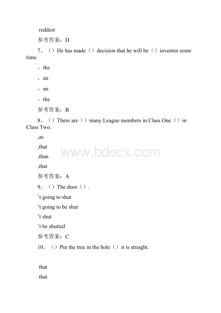 新竹园中学初一英语语法练习题.docx_第2页