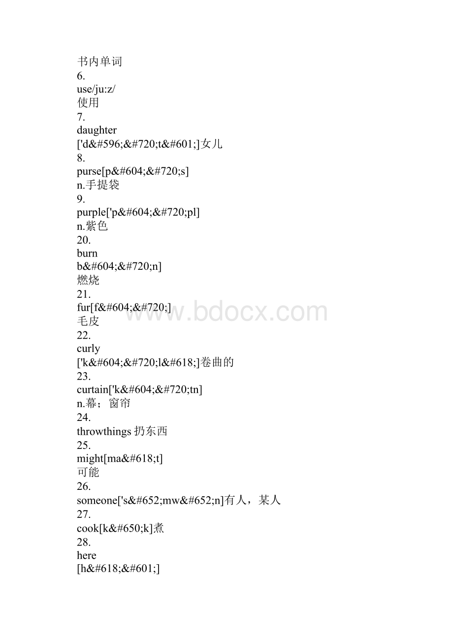 新版4年级英语上册单元5知识学习总结要点.docx_第2页