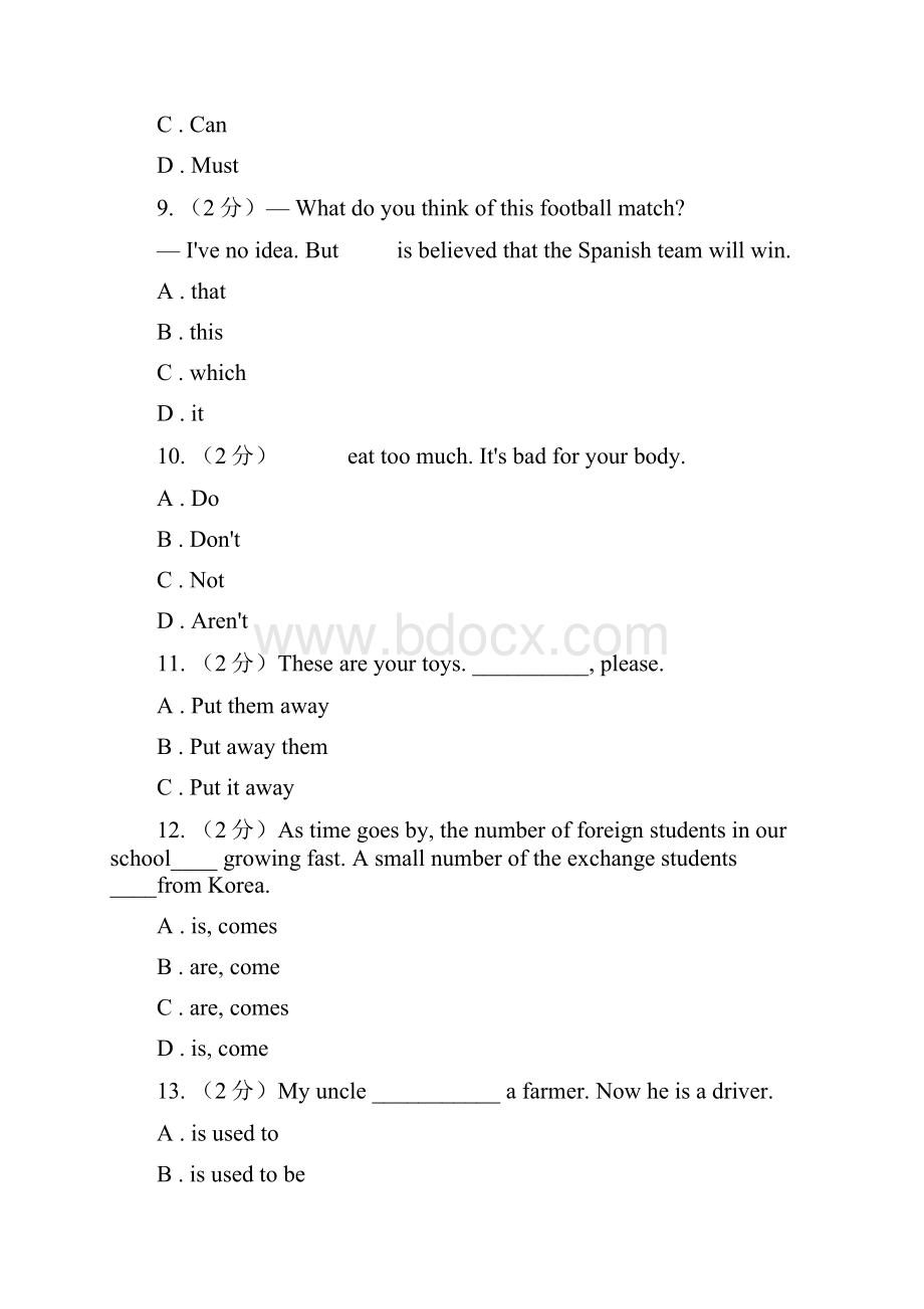 仁爱版牛津译林英语八年级上册 Unit 4 do it yourself单元测试二II 卷.docx_第3页