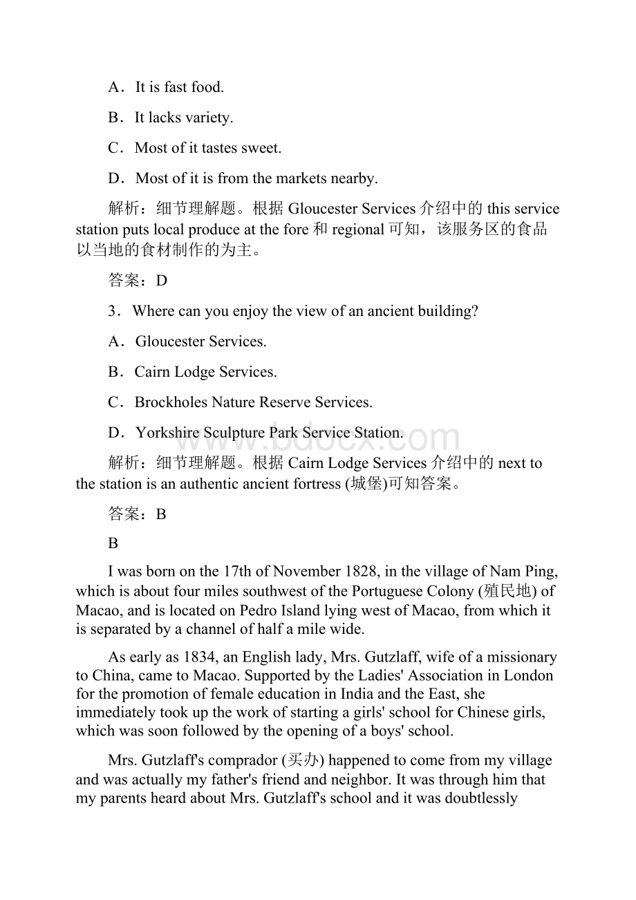 高考英语北师大版练习选修6 Unit 16 Stories Word版含答案.docx_第3页