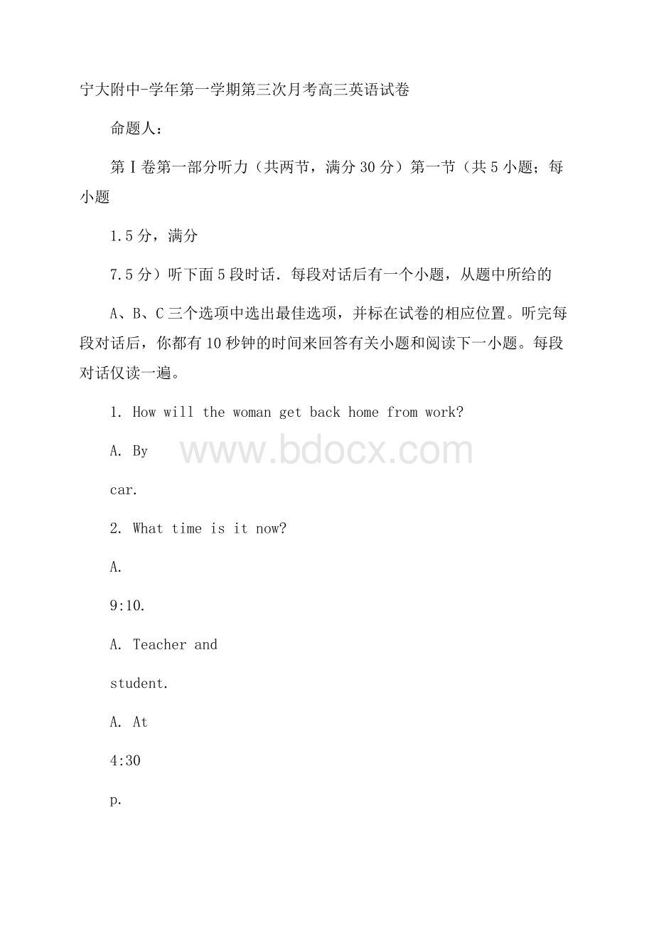 宁夏大学附属中学届高三上学期第三次月考英语试卷Word版含答案.docx_第1页