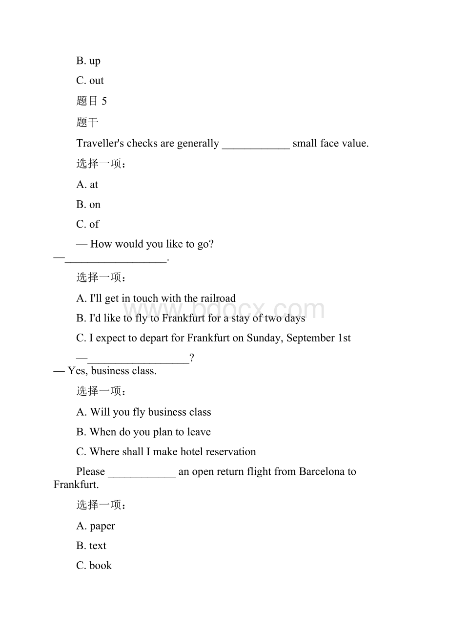 商务英语4形考问题详解.docx_第2页