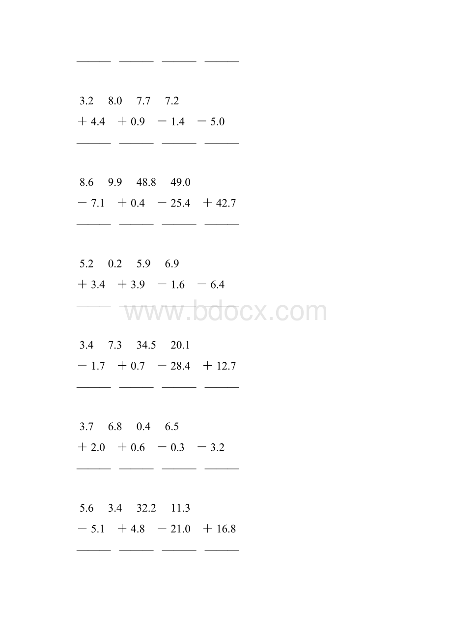 三年级数学下册小数加减法竖式计算题111.docx_第3页