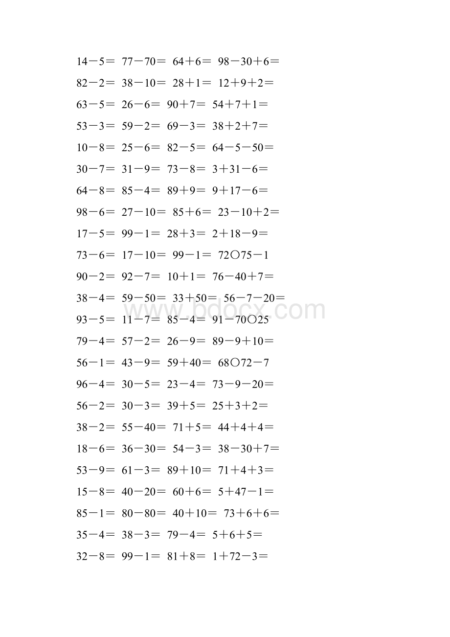 一年级数学下册100以内的加减法练习题精选112.docx_第2页